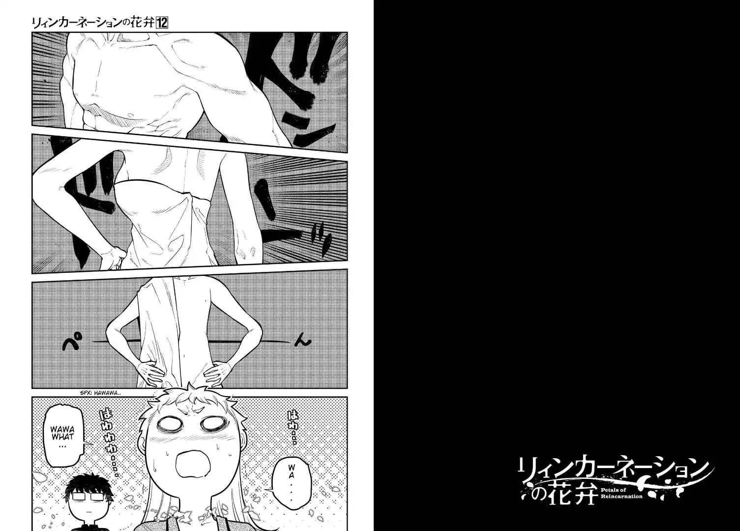 Reincarnation no Kaben [ALL CHAPTERS] Chapter 62 2